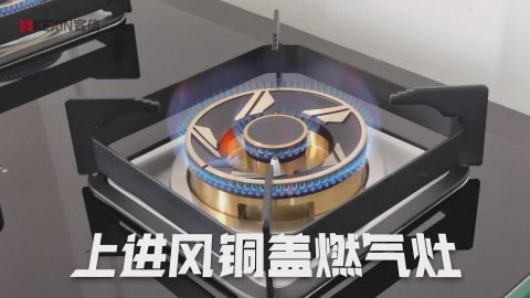 OEM燃气灶，煤气炉灶贴牌代加工厨房灶具