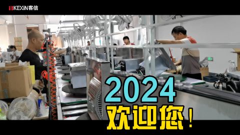 2024燃气灶具\油烟机\热水器制造行业期待更好！